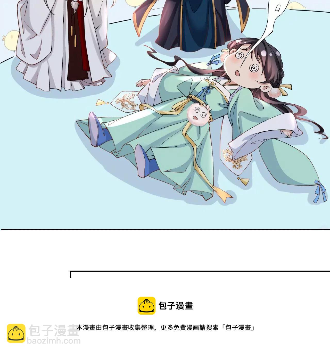 🍣天下无双 第6话 被气晕？ 第49页