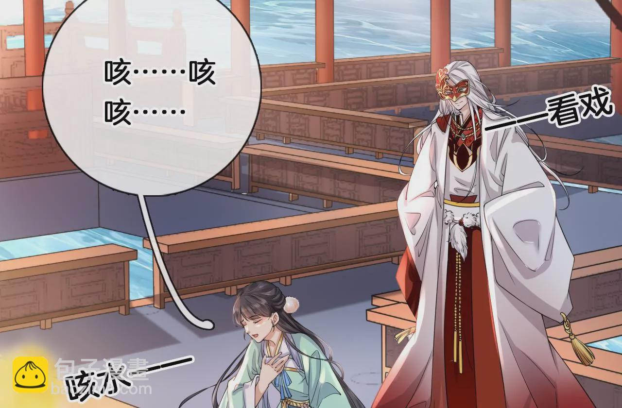🍣天下无双 第6话 被气晕？ 第7页