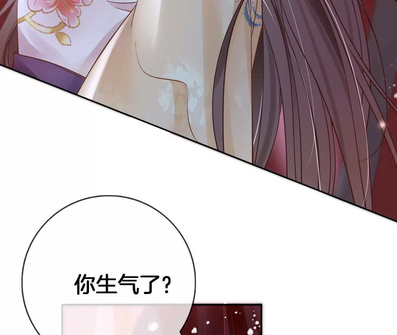 🍣天下无双 第70话  戮魔圈 第37页