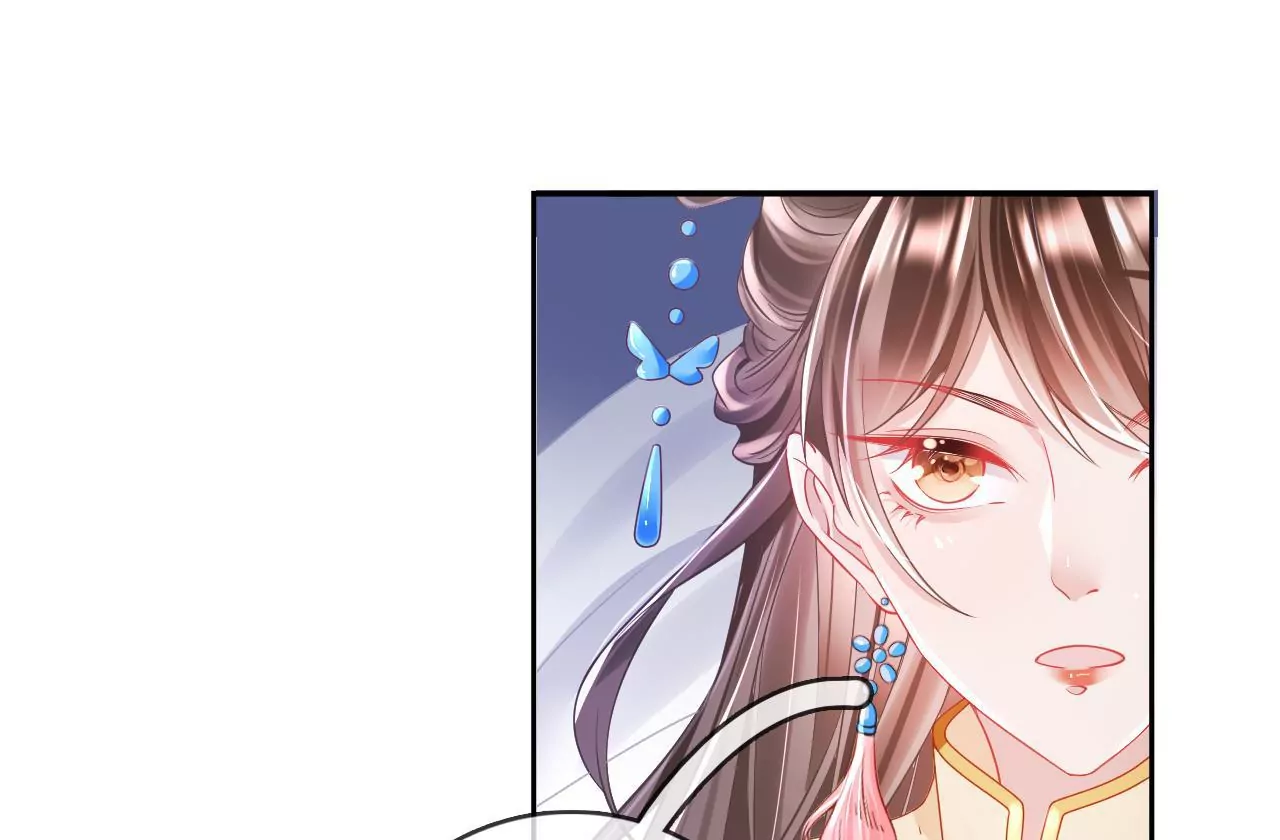 🍣天下无双 第70话  戮魔圈 第39页