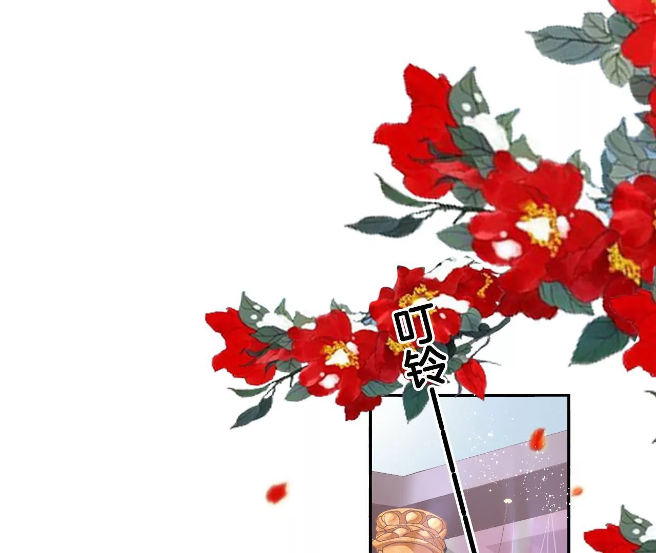 🍣天下无双 第70话  戮魔圈 第5页