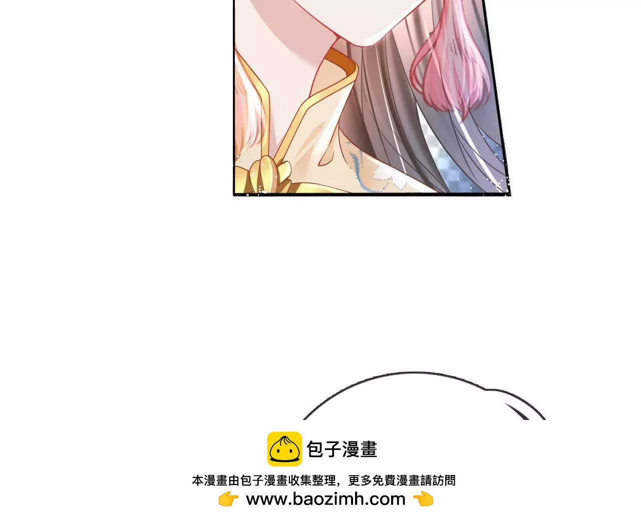 🍣天下无双 第70话  戮魔圈 第50页