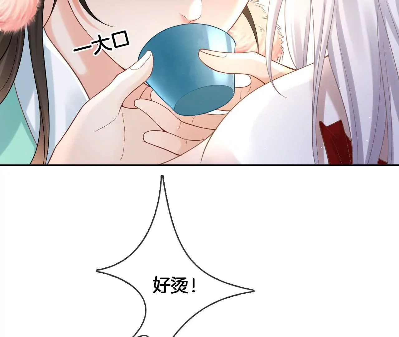 🍣天下无双 第72话  尘土飞扬 第14页