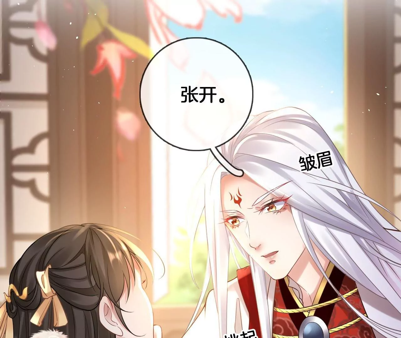 🍣天下无双 第72话  尘土飞扬 第21页