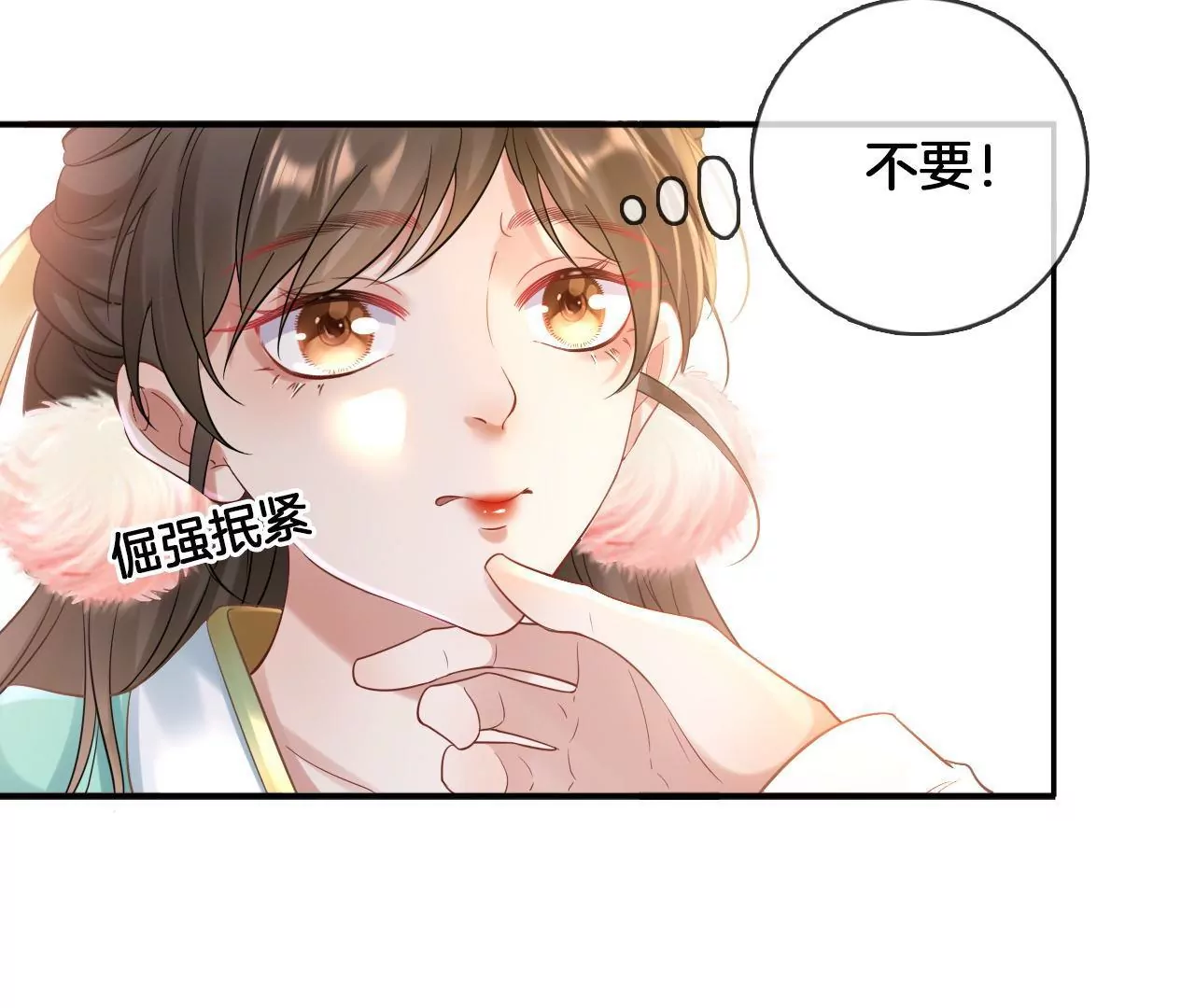 🍣天下无双 第72话  尘土飞扬 第23页
