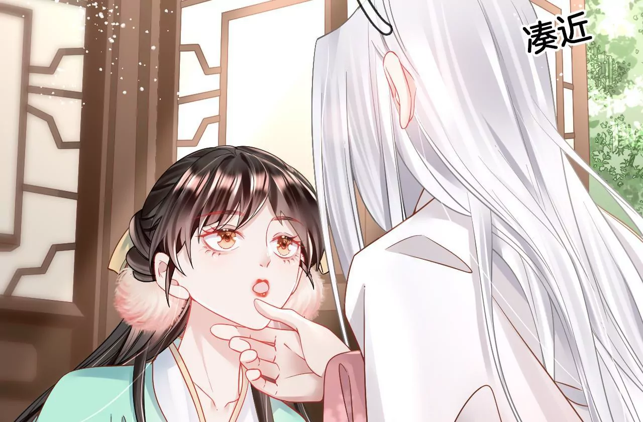 🍣天下无双 第72话  尘土飞扬 第27页