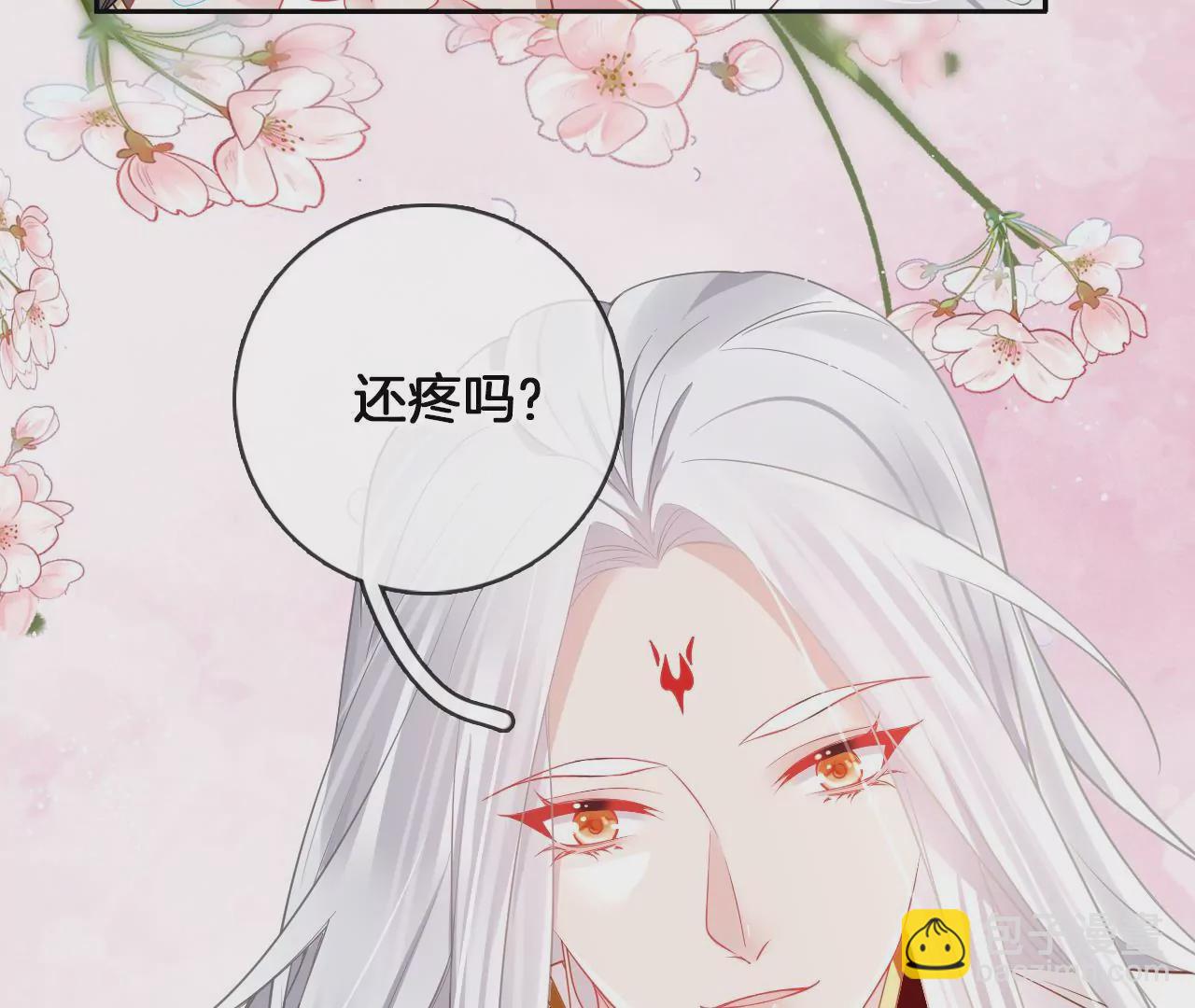 🍣天下无双 第72话  尘土飞扬 第29页