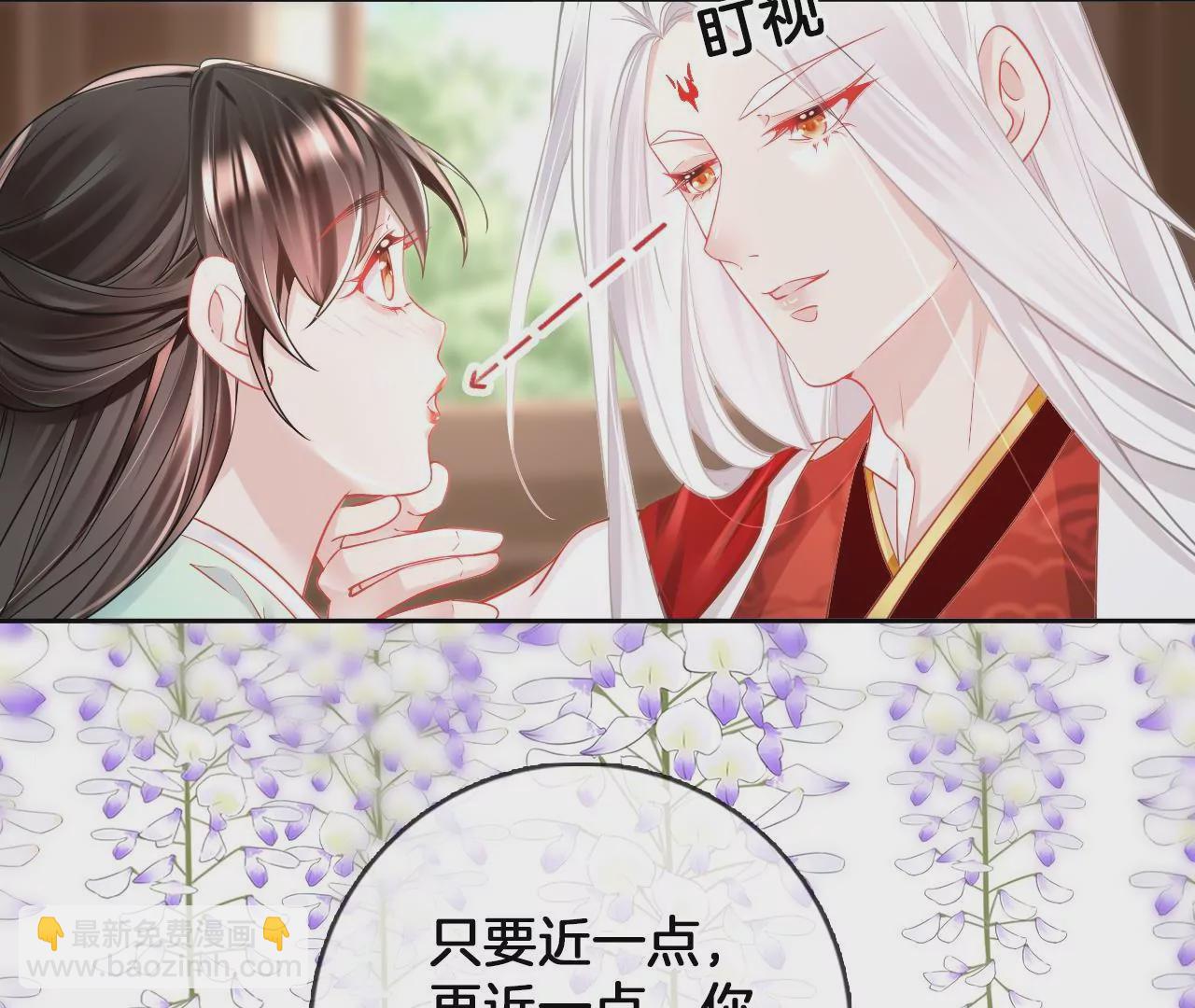 🍣天下无双 第72话  尘土飞扬 第32页