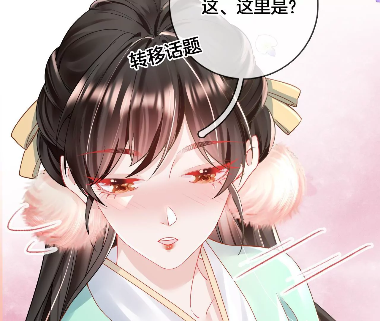 🍣天下无双 第72话  尘土飞扬 第35页