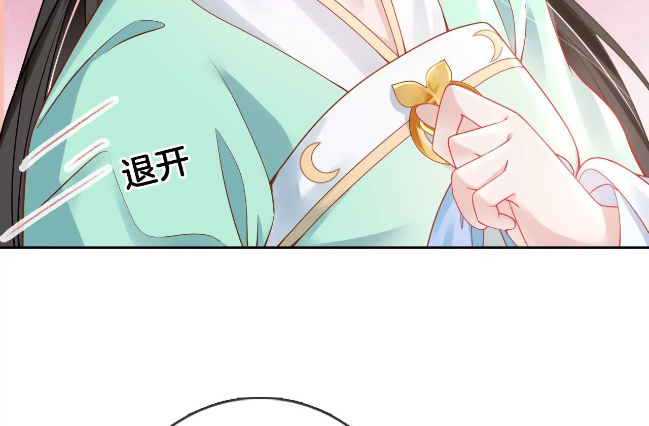 🍣天下无双 第72话  尘土飞扬 第36页