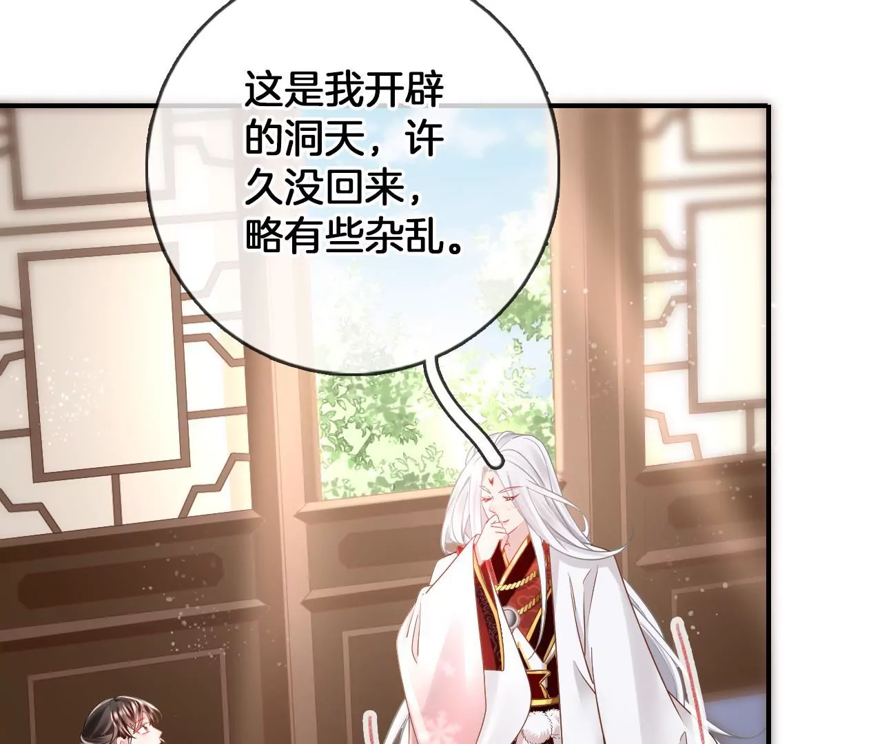 🍣天下无双 第72话  尘土飞扬 第37页