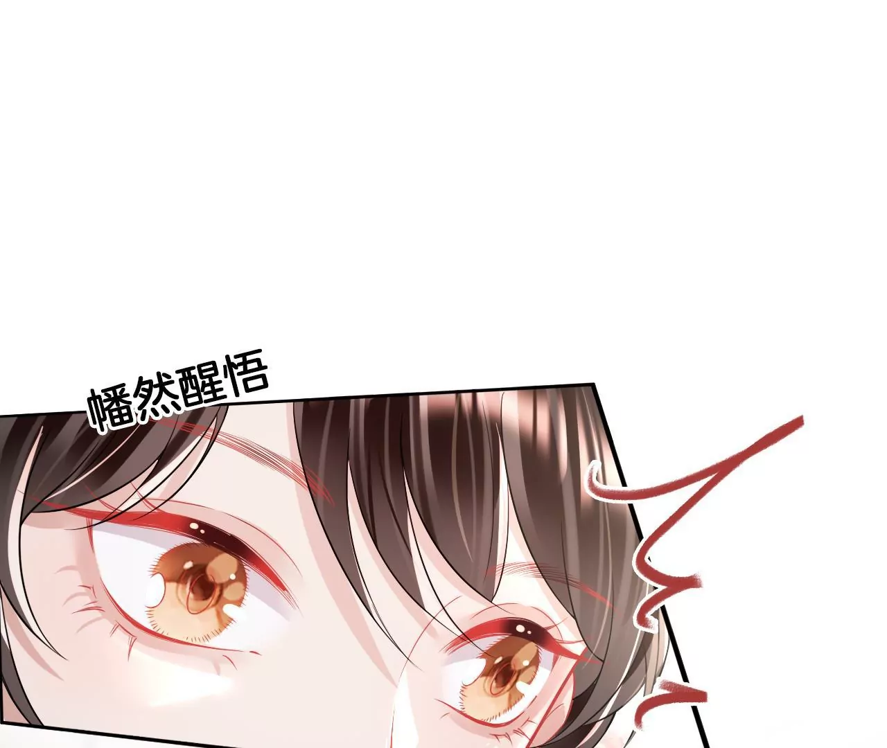 🍣天下无双 第72话  尘土飞扬 第44页