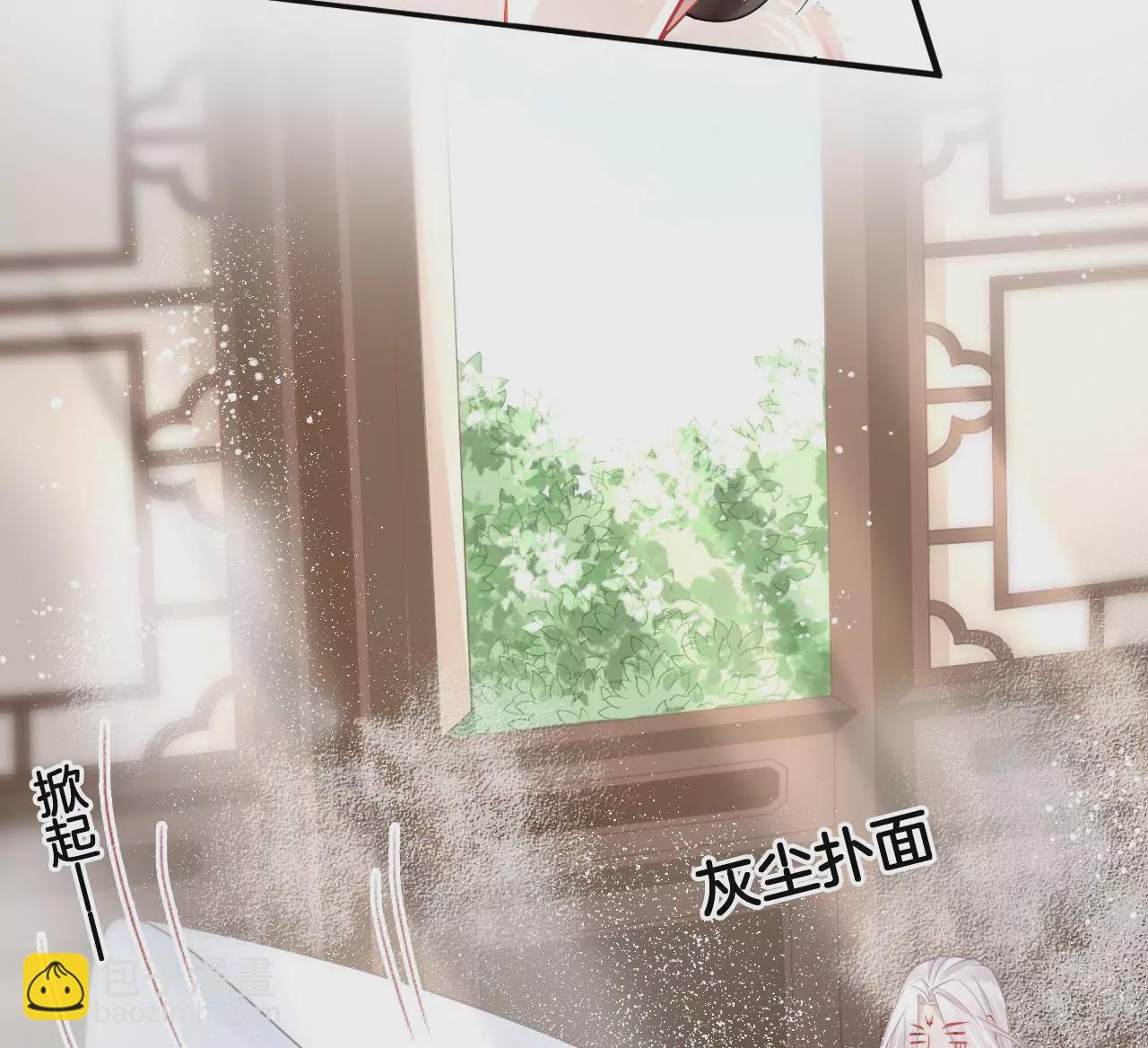 🍣天下无双 第72话  尘土飞扬 第45页