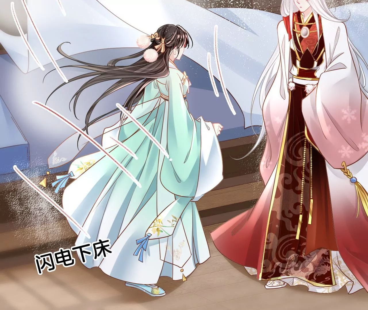 🍣天下无双 第72话  尘土飞扬 第46页
