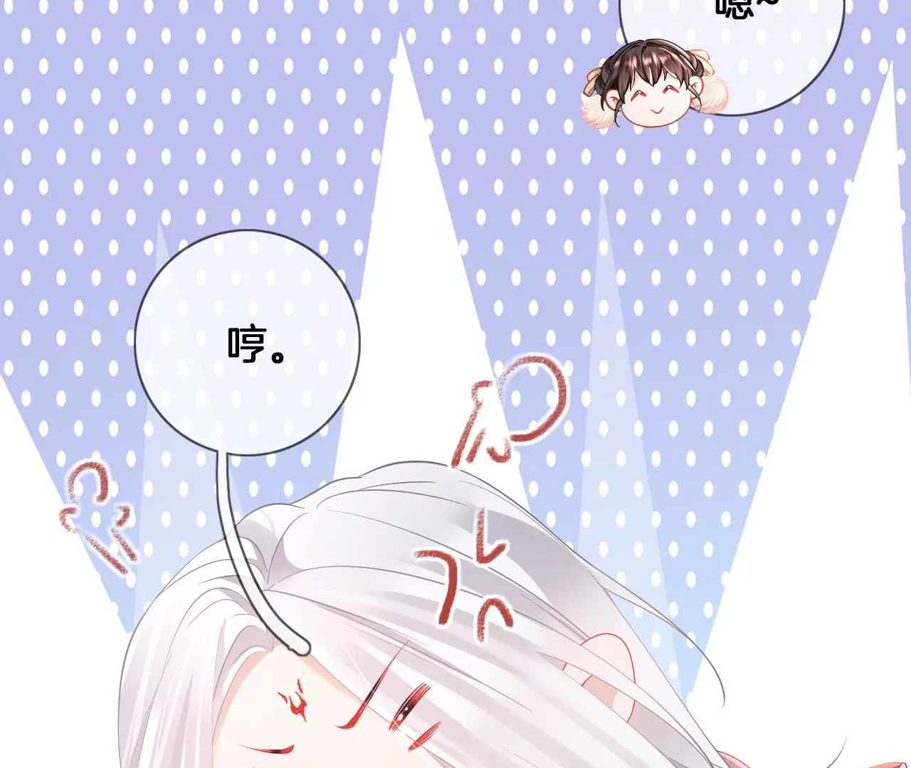 🍣天下无双 第74话  机关人花式做法 第11页