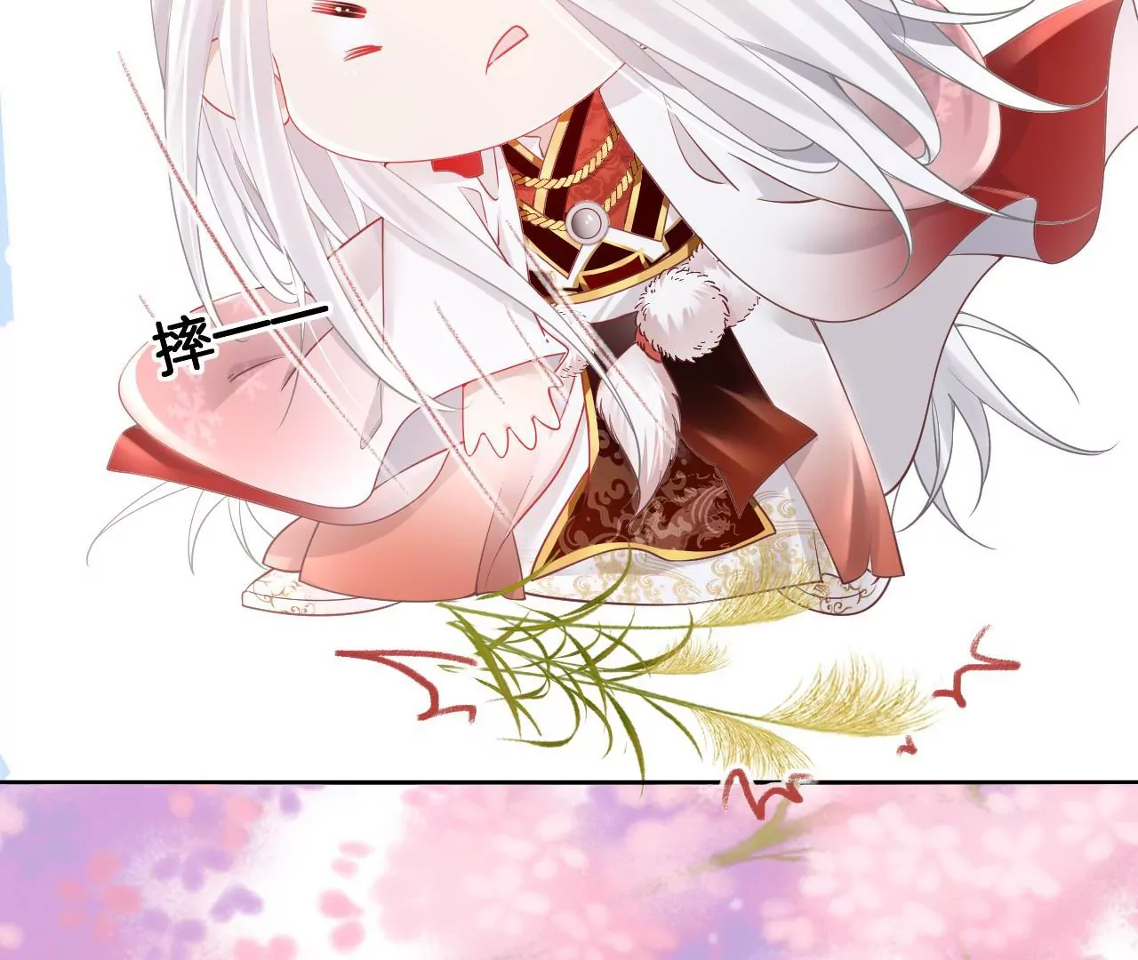 🍣天下无双 第74话  机关人花式做法 第12页