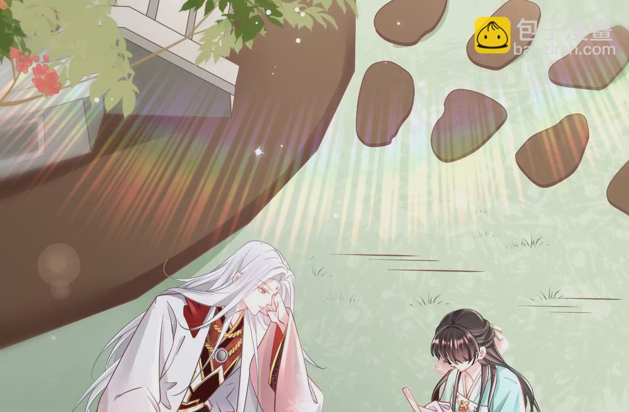 🍣天下无双 第74话  机关人花式做法 第16页