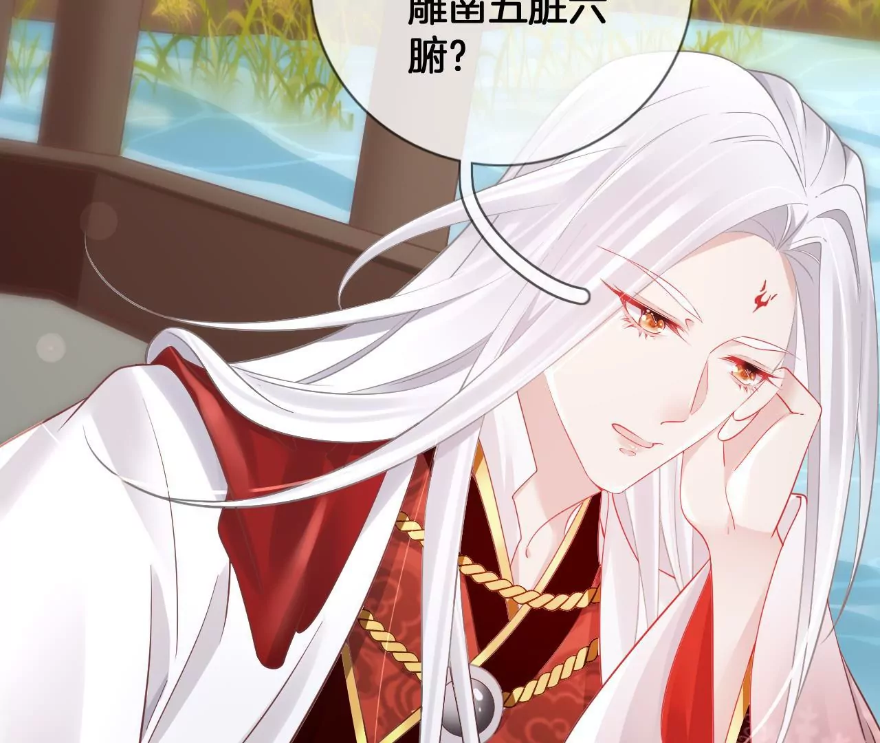 🍣天下无双 第74话  机关人花式做法 第23页