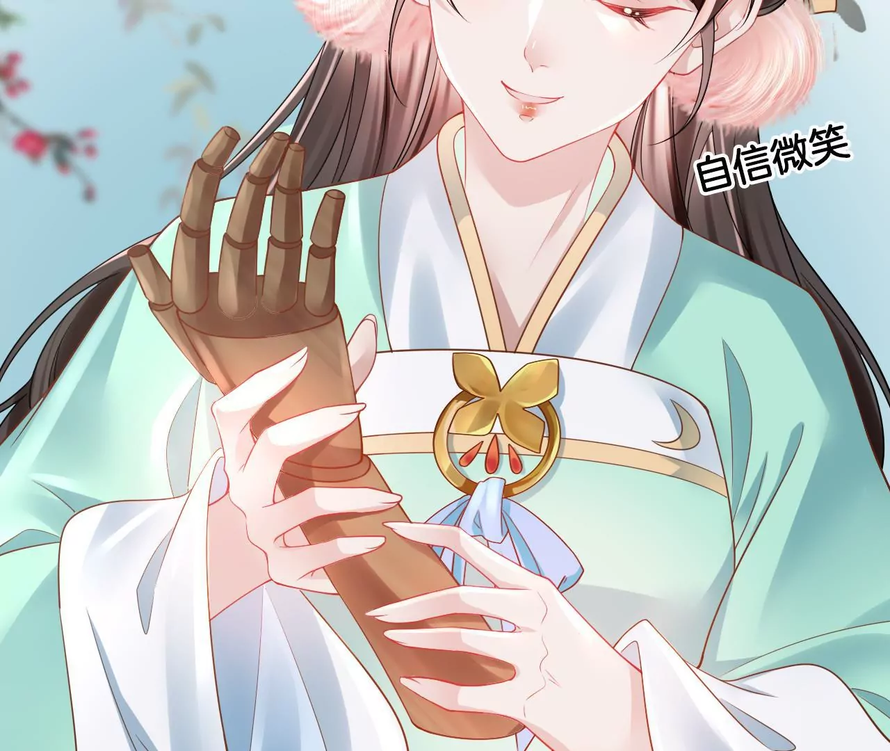 🍣天下无双 第74话  机关人花式做法 第28页