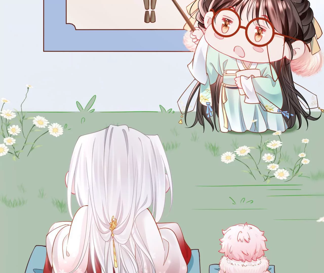 🍣天下无双 第74话  机关人花式做法 第31页