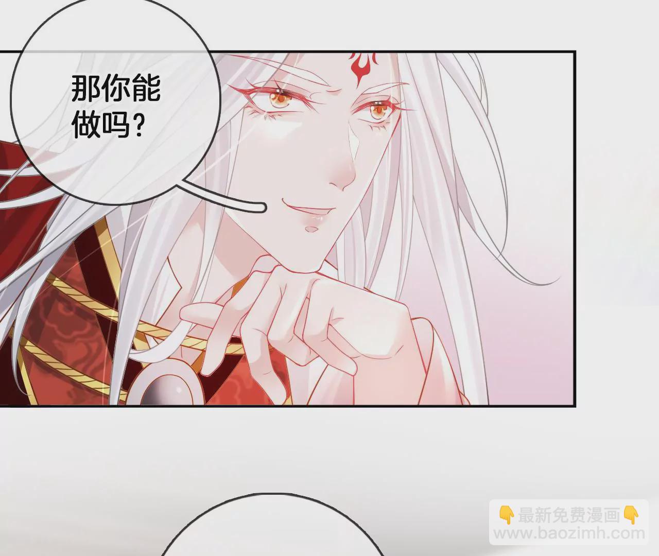 🍣天下无双 第74话  机关人花式做法 第38页