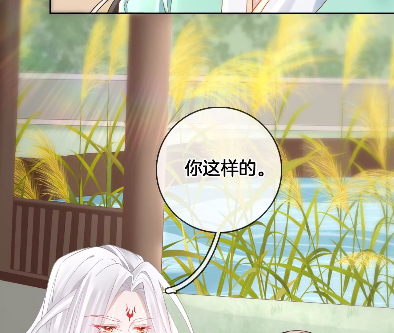 🍣天下无双 第74话  机关人花式做法 第40页