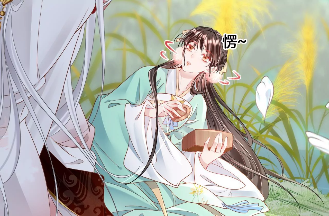 🍣天下无双 第74话  机关人花式做法 第45页
