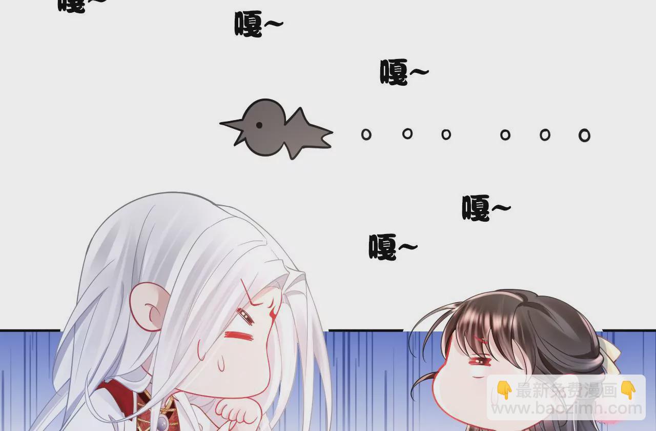 🍣天下无双 第74话  机关人花式做法 第48页