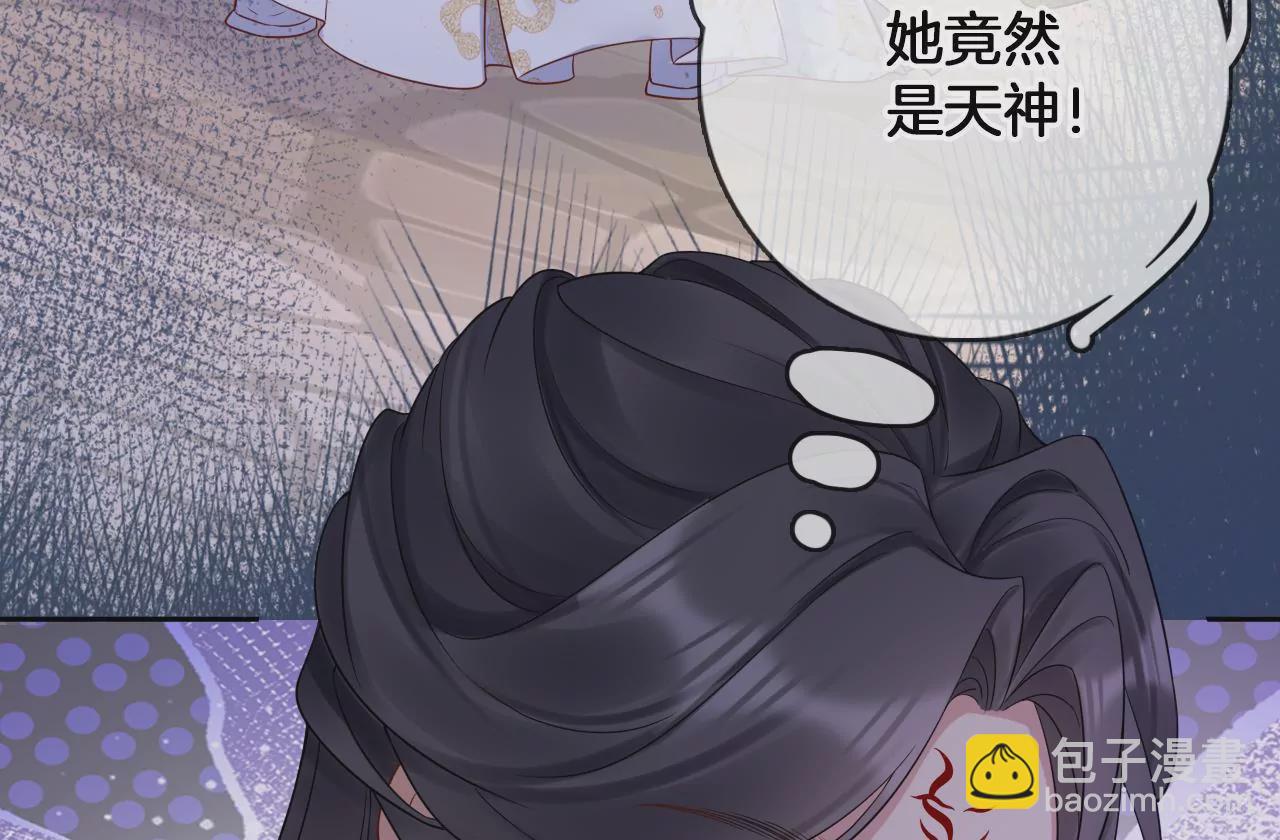 🍣天下无双 第76话  秘密礼物 第10页