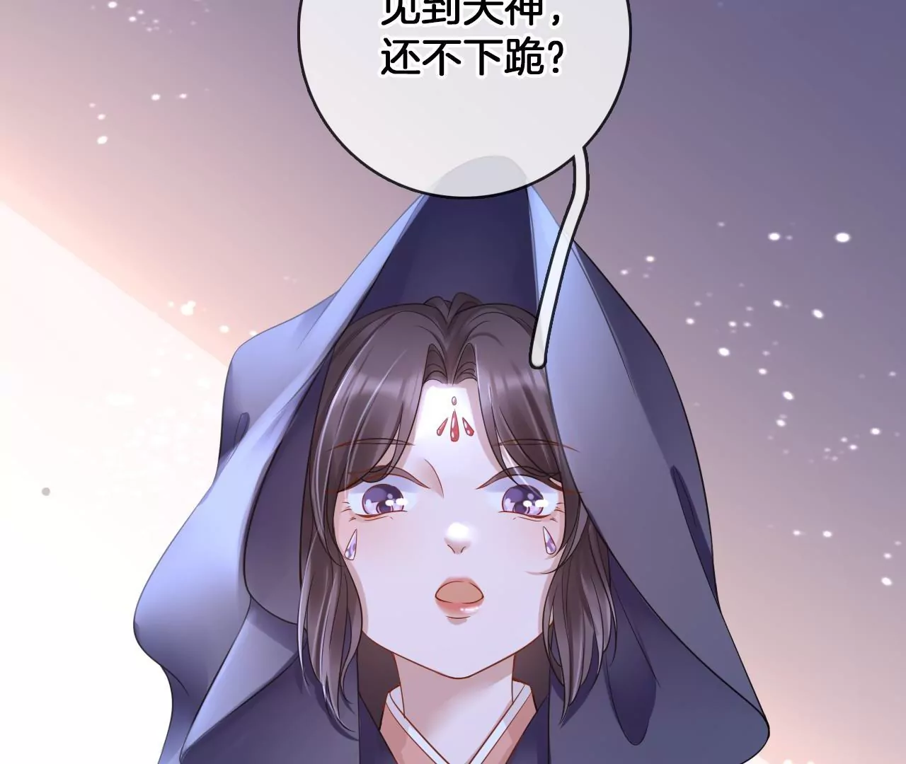 🍣天下无双 第76话  秘密礼物 第12页