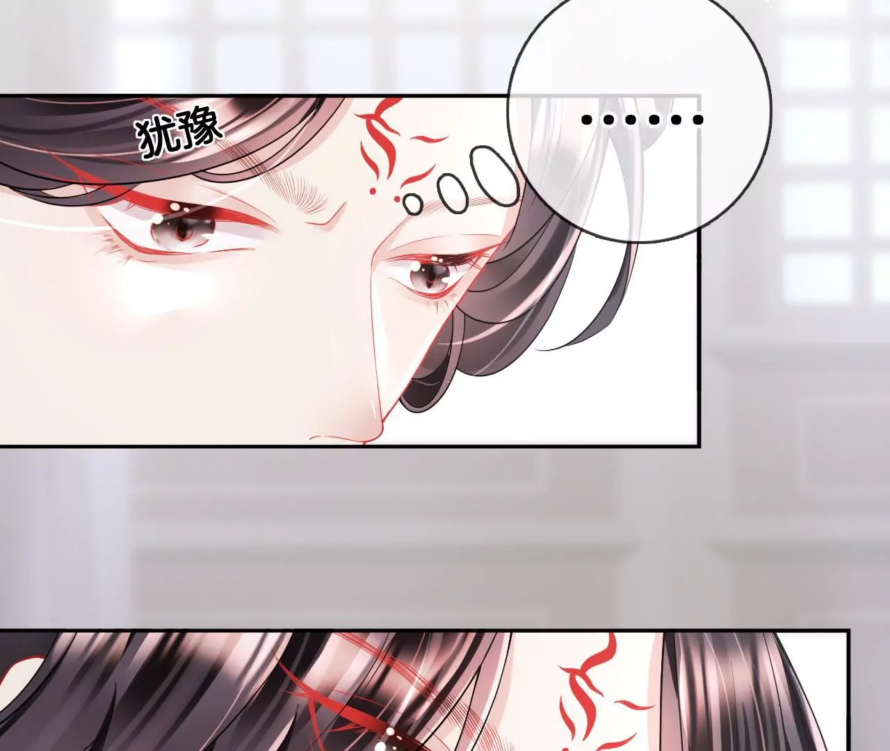 🍣天下无双 第76话  秘密礼物 第31页