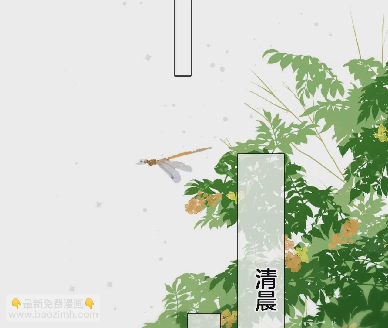 🍣天下无双 第76话  秘密礼物 第35页