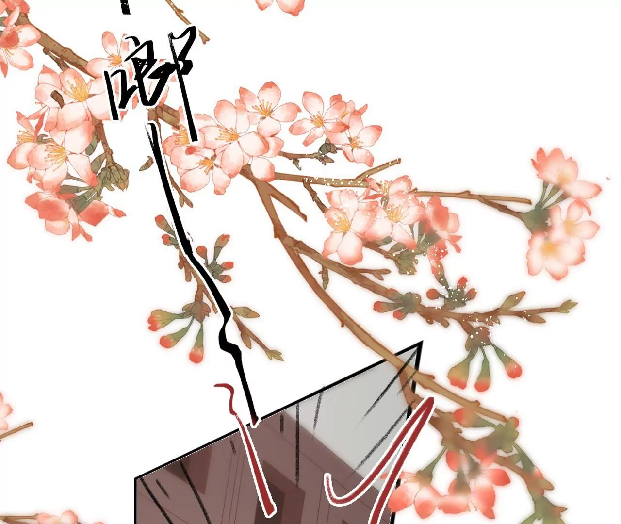 🍣天下无双 第76话  秘密礼物 第44页