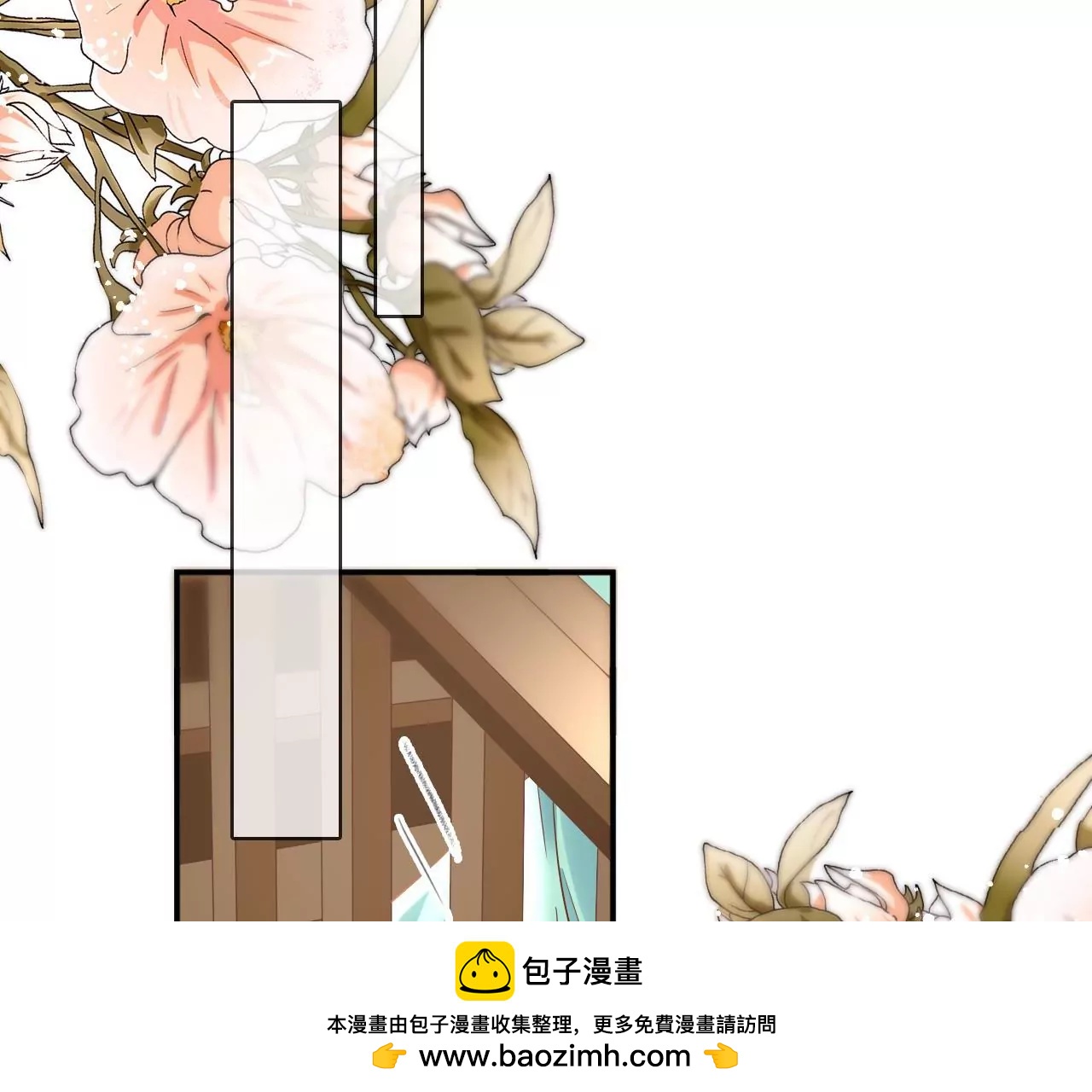 🍣天下无双 第76话  秘密礼物 第50页