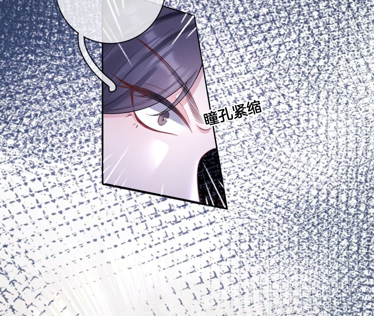 🍣天下无双 第76话  秘密礼物 第6页