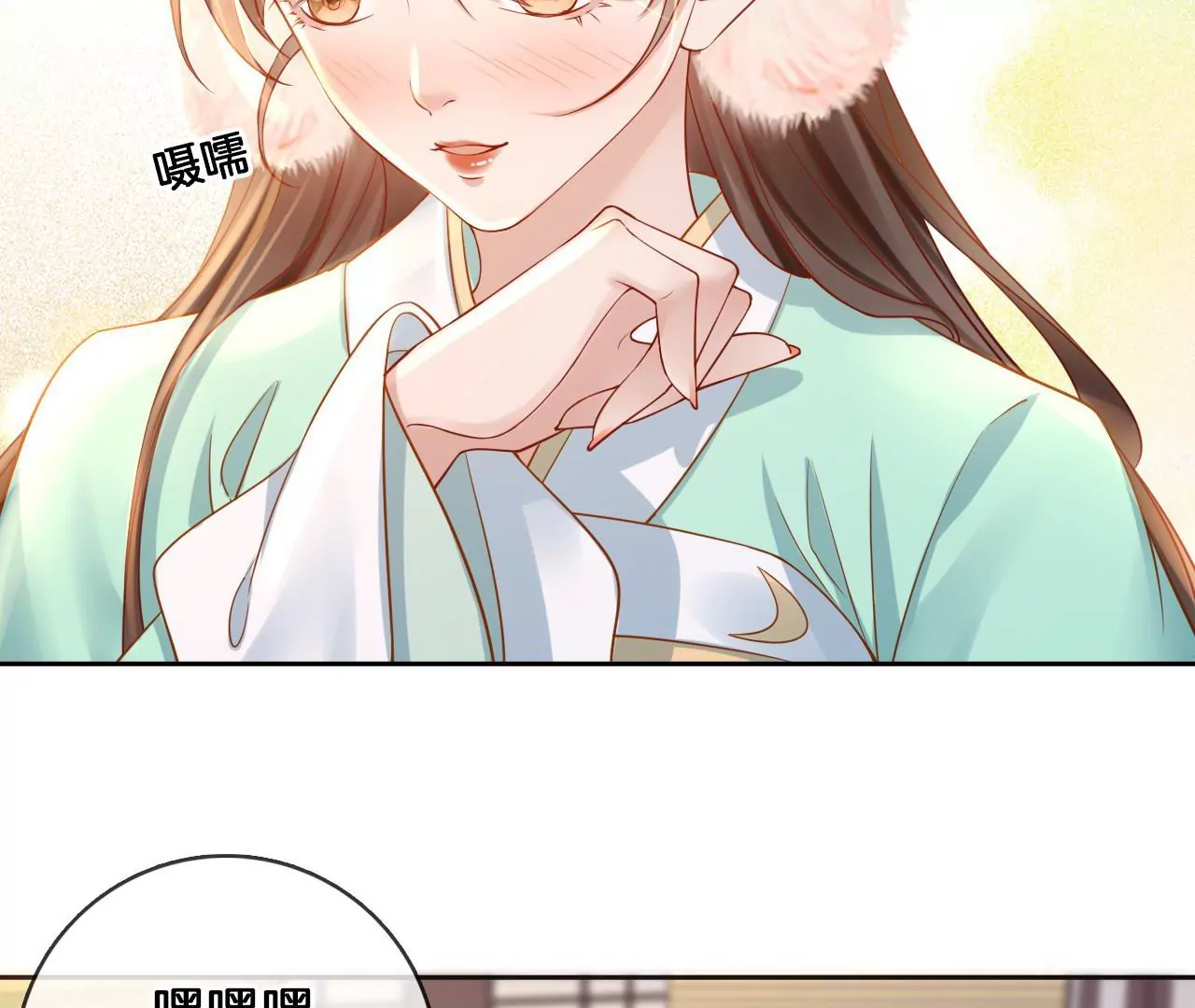 🍣天下无双 第80话  你喜欢我 第12页