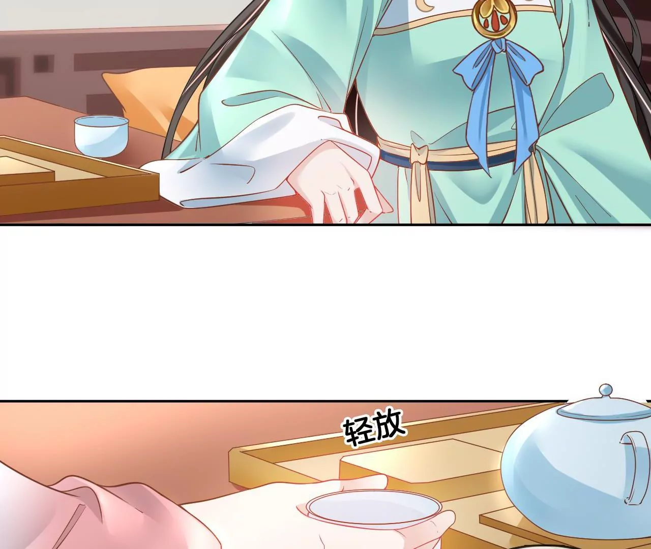 🍣天下无双 第80话  你喜欢我 第28页