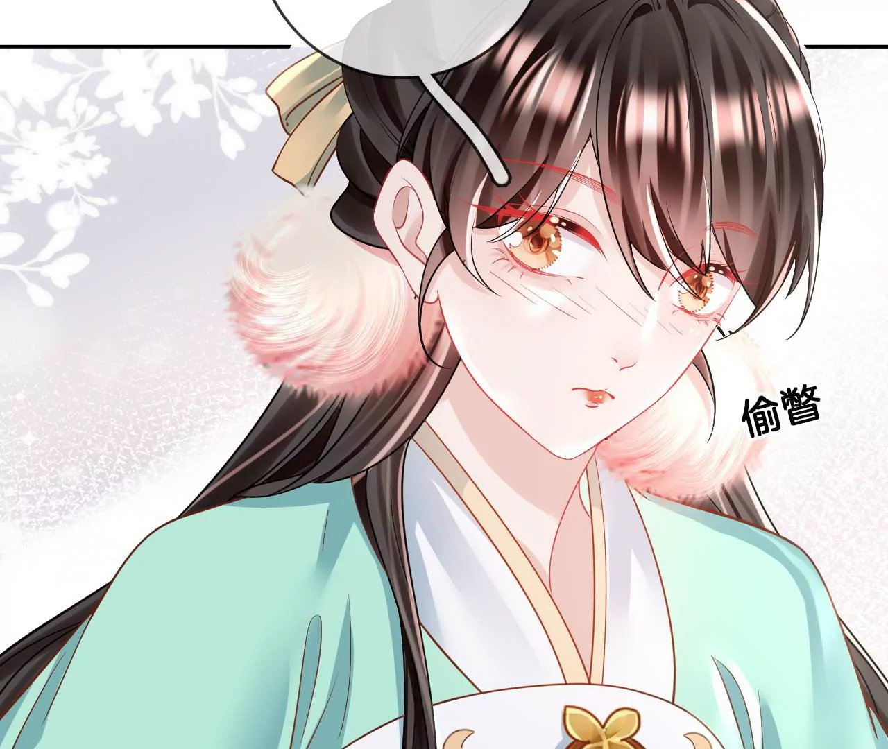 🍣天下无双 第80话  你喜欢我 第37页