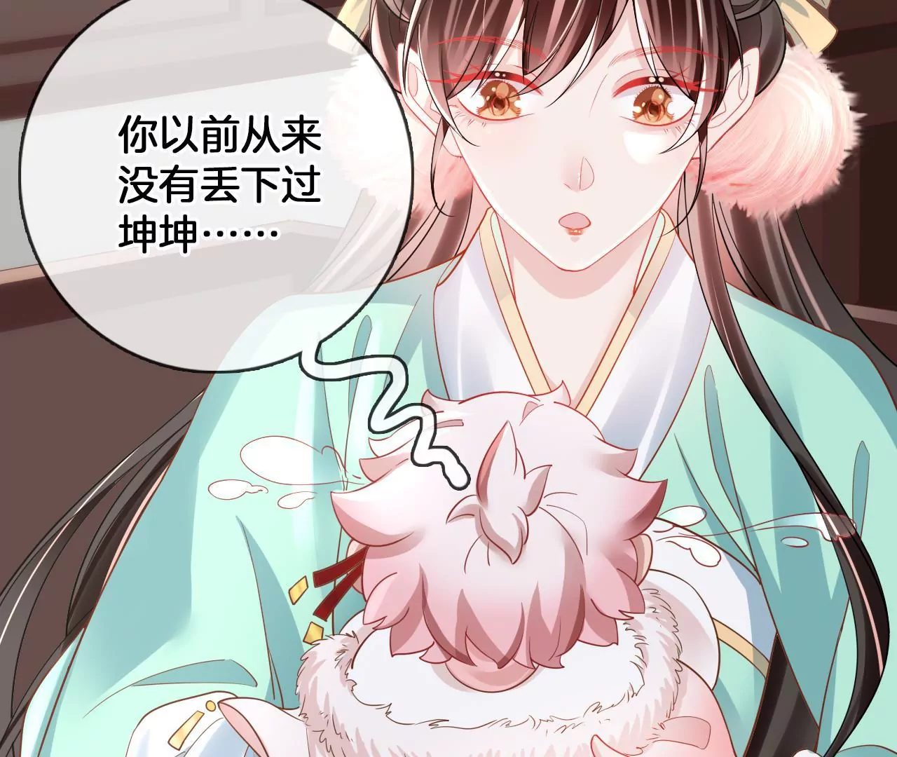 🍣天下无双 第80话  你喜欢我 第48页