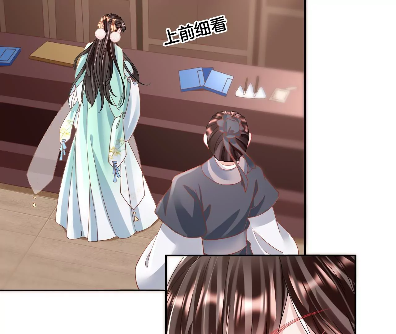 🍣天下无双 第82话  神奇瓷盆 第21页