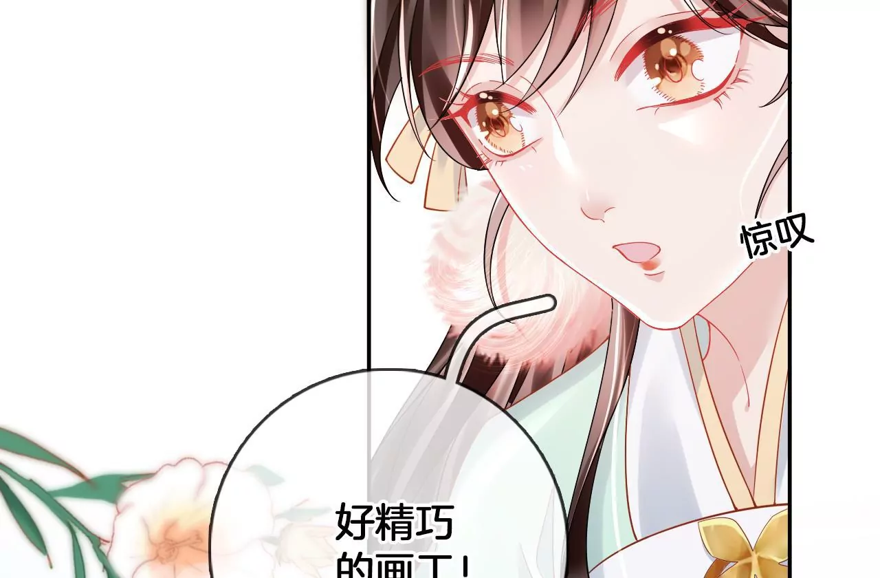🍣天下无双 第82话  神奇瓷盆 第22页