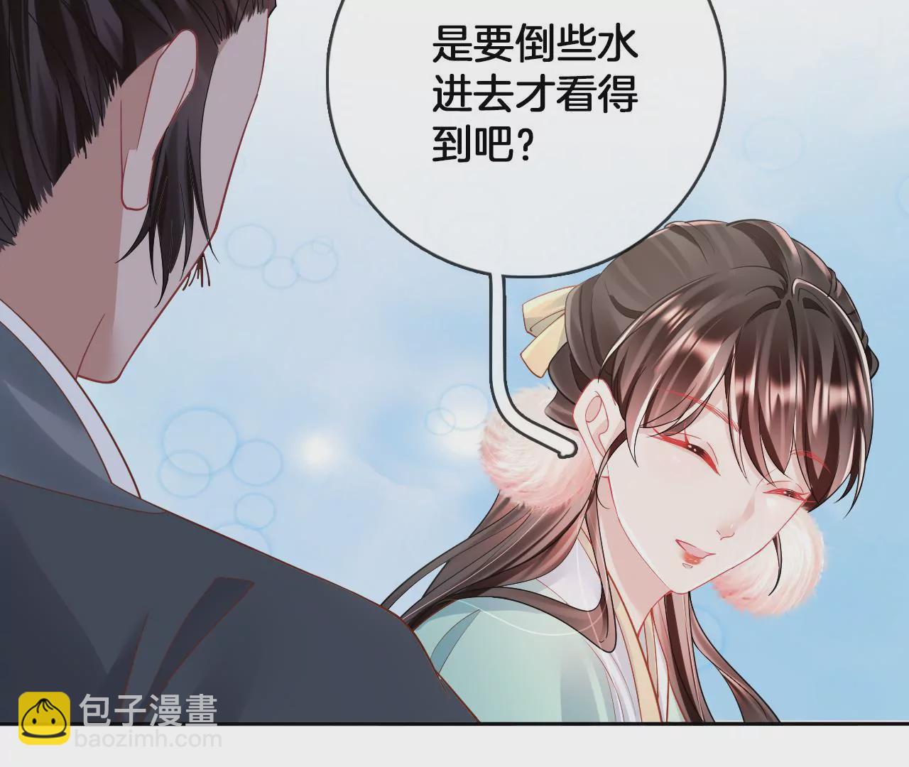 🍣天下无双 第82话  神奇瓷盆 第29页