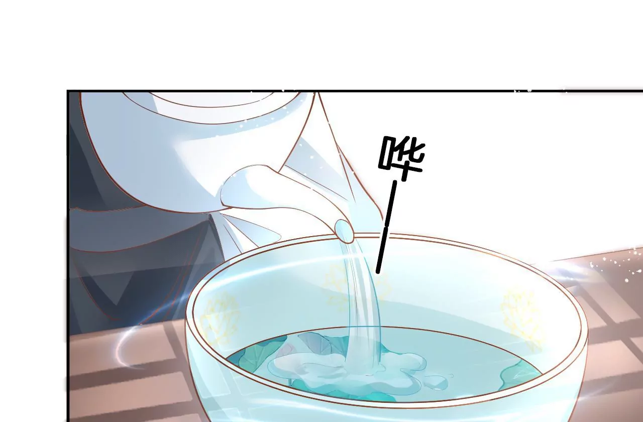 🍣天下无双 第82话  神奇瓷盆 第31页