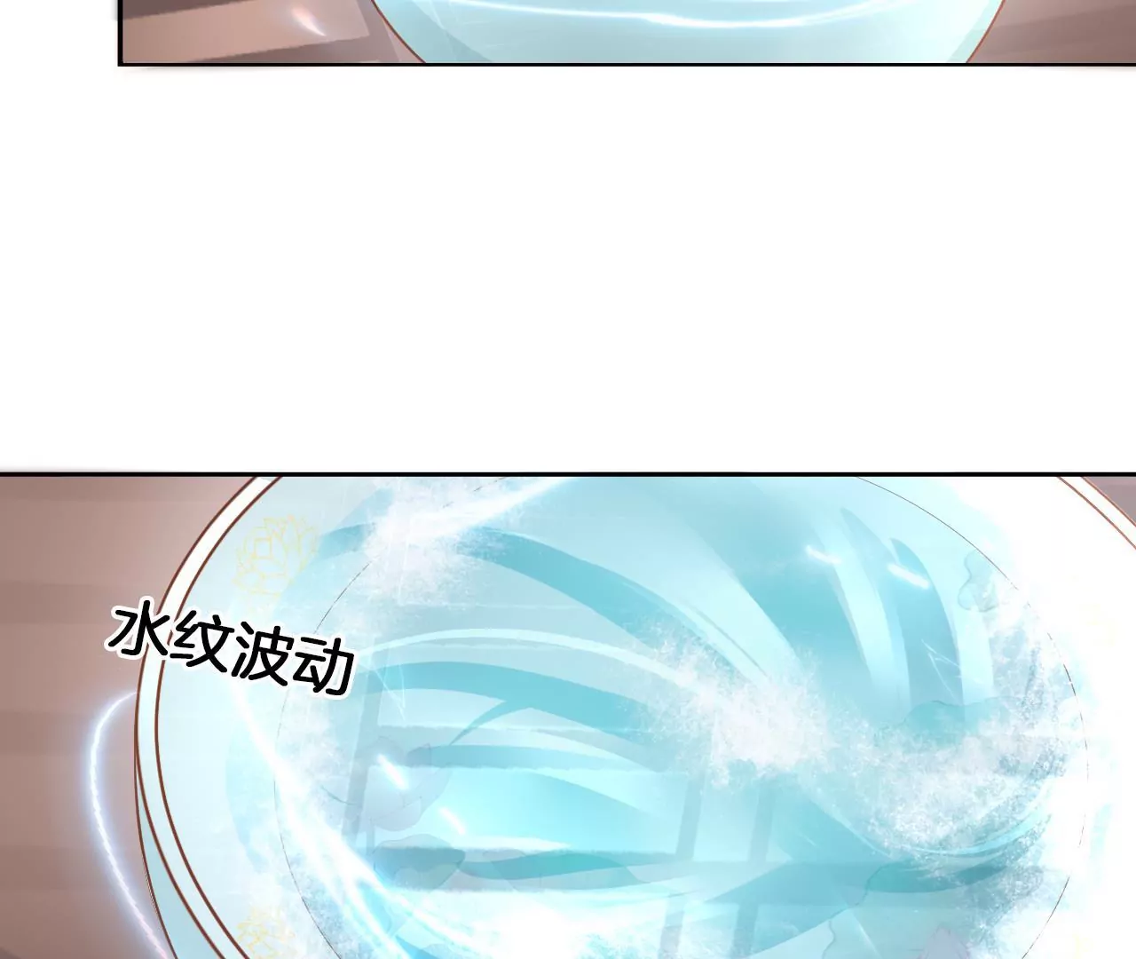 🍣天下无双 第82话  神奇瓷盆 第32页