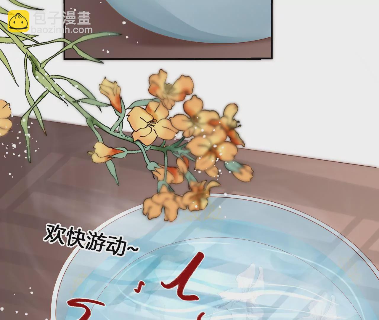 🍣天下无双 第82话  神奇瓷盆 第46页