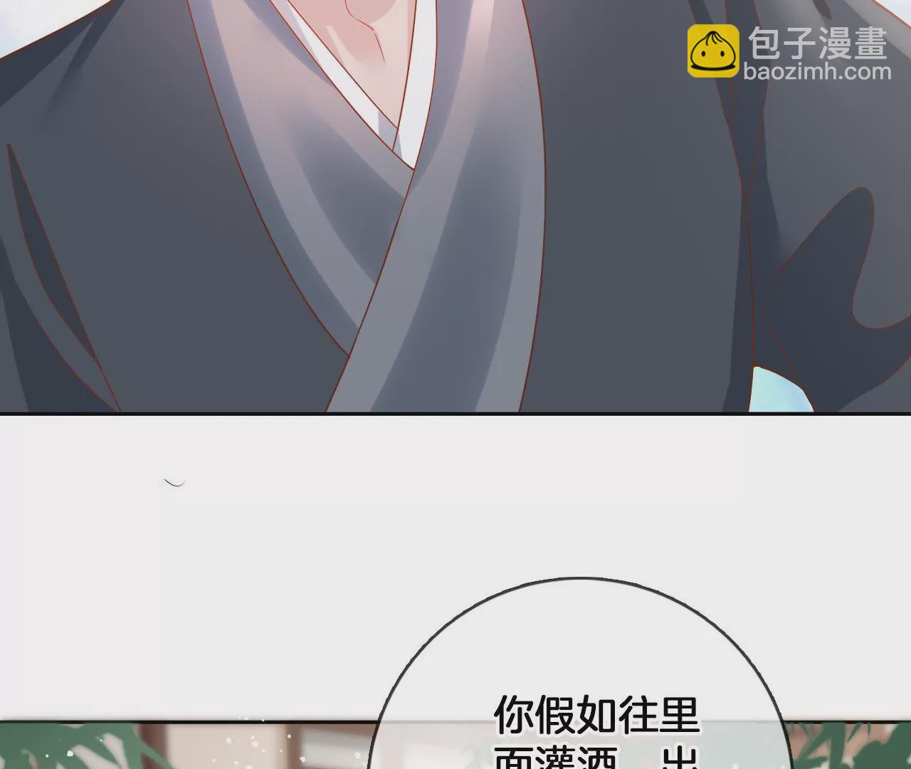 🍣天下无双 第82话  神奇瓷盆 第49页