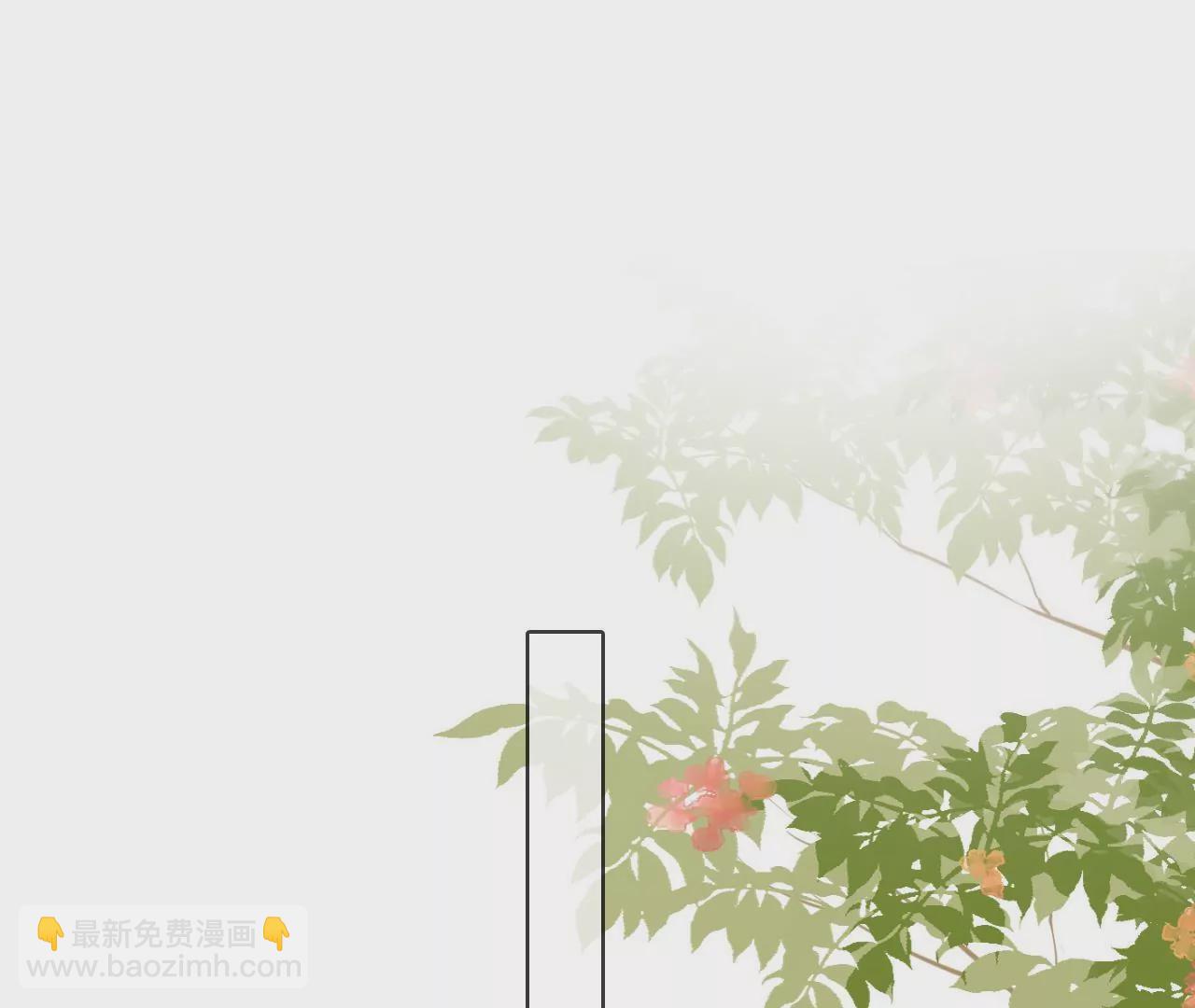 🍣天下无双 第82话  神奇瓷盆 第5页