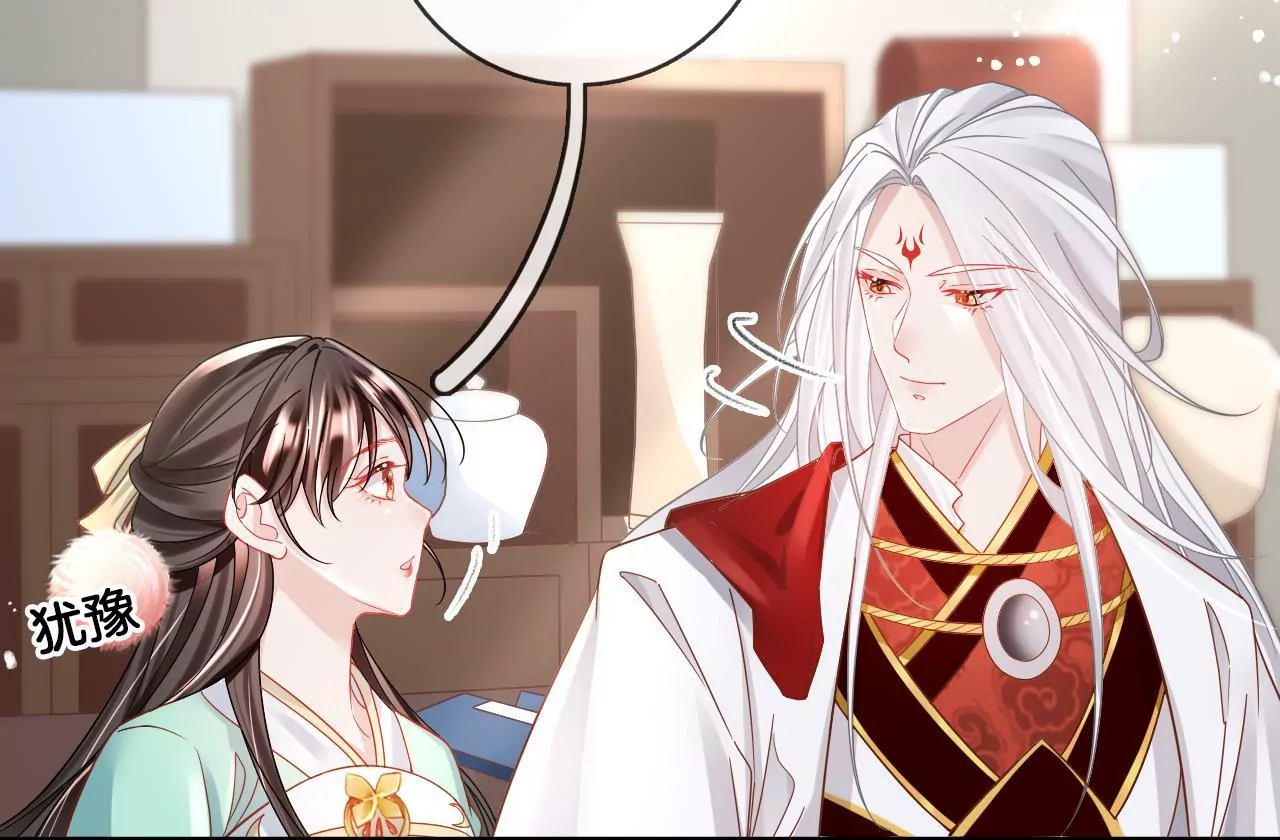 🍣天下无双 第84话  小洞天之行 第13页