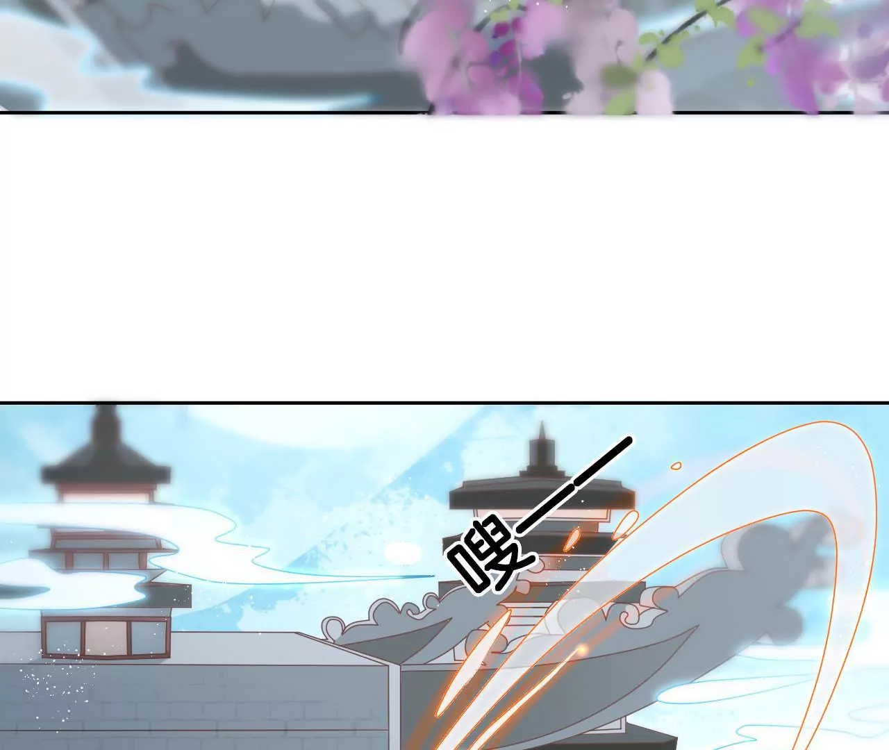 🍣天下无双 第84话  小洞天之行 第37页