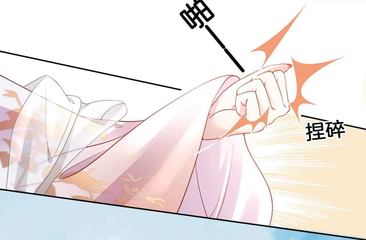 🍣天下无双 第84话  小洞天之行 第39页